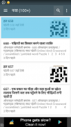 Hindi Crossword । वर्ग पहेली screenshot 2