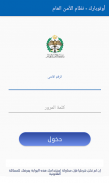 اوتوبارك إربد screenshot 6