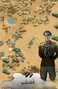 1943 Deadly Desert screenshot 4