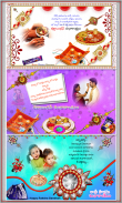 Raksha Bandhan Photo Frames (Telugu) screenshot 2