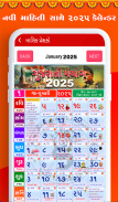 Gujarati Calendar 2025 screenshot 6