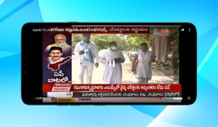 Telugu Live News TV screenshot 2