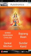 Hanuman Chalisa (Offline Audio) screenshot 0