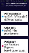 UPTET EXAM PREPARATION screenshot 11