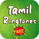 Tamil Ringtones - தமிழ் ரிங்டோன்கள்