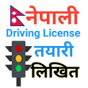 Nepali Driving License Tayari Icon