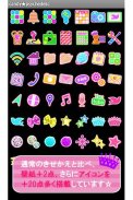 candy★psychedelic Wallpaper screenshot 5