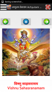 लक्ष्मी नारायण-Laxmi and Vishnu Songs screenshot 4