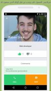 Freelapp - Find Freelancers on screenshot 2