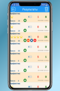 EasyMath. Mathematics, verbal counting. screenshot 2