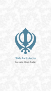 Sikh Aarti Audio screenshot 0