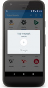 البحث الصوتي التطبيق screenshot 6