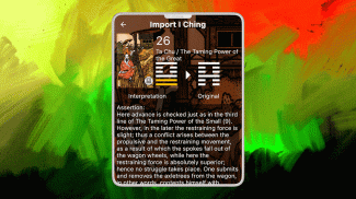 Let's I Ching - Divination screenshot 5