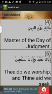 القرآن المجيد Quran Majeed screenshot 1