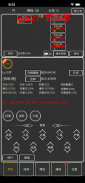 逗逗掌门 screenshot 3