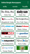 Online Bangla Newspapers screenshot 4