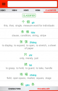 Chinese Learner's Dictionary screenshot 18