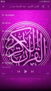Holy Quran - Abdulbasit screenshot 2