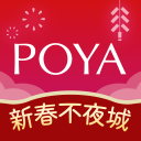 POYA寶雅 icon