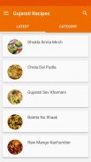 Gujrati Recipes screenshot 1