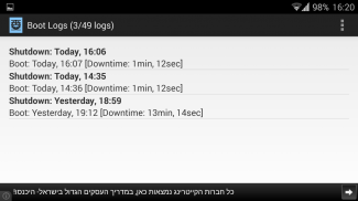 Boot Logs screenshot 0
