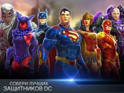 DC Legends: Битва за справедливость screenshot 6