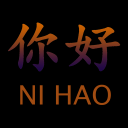 Ni Hao