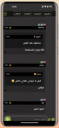 Jawal Games - العاب جوال screenshot 4