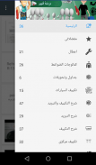 دردشة فنيين screenshot 6