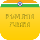 Bhavishya Purana