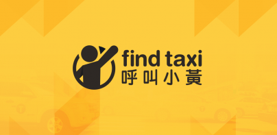 FindTaxi - Taiwan Taxi Finder