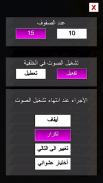 لطميات حماسية 2019:  بدون نت screenshot 1