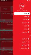 Arab GT — عرب جي تي screenshot 5