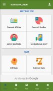 IAS PSC Solution screenshot 0