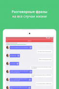 Курсы английского с ED Courses screenshot 5