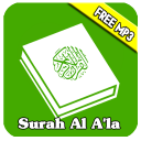 Surah Al Ala MP3 Icon