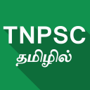 TNPSC Tamil Icon