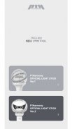 P1H OFFICIAL LIGHT STICK screenshot 1