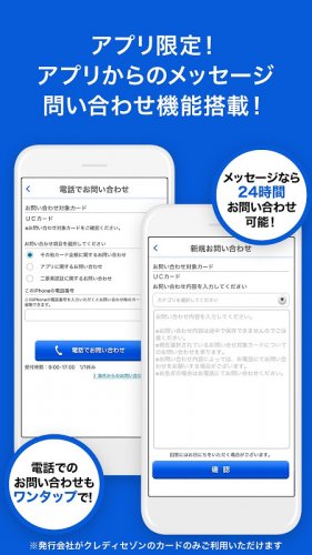 Uc Portal クレジット管理 3 9 0 Download Android Apk Aptoide