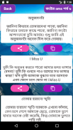 বুকভরা কষ্টের এসএমএস | Sad love SMS Bangla 2020 screenshot 12