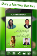 PLMN Urdu Flex Maker screenshot 3