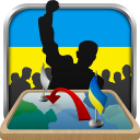 Симулятор Украины Icon