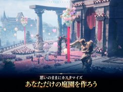 フォーセイクンワールド：神魔転生 screenshot 1