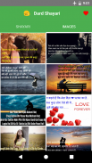 Dard Bhari Shayari With Images screenshot 1