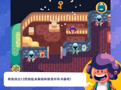 Timo - Adventure Puzzle Game - Timo游戏 screenshot 11