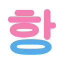 Korean Learning Pro - Learn Korean in 24 hours Icon