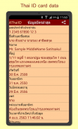 AThaiID Thai Smart Card Reader screenshot 5