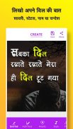 फोटो पर हिंदी में लिखें screenshot 2