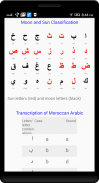 Darija - Moroccan Arabic  Tuto screenshot 3