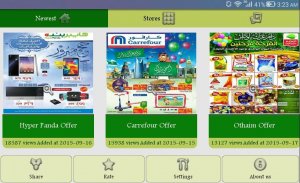 KSA Offers screenshot 0